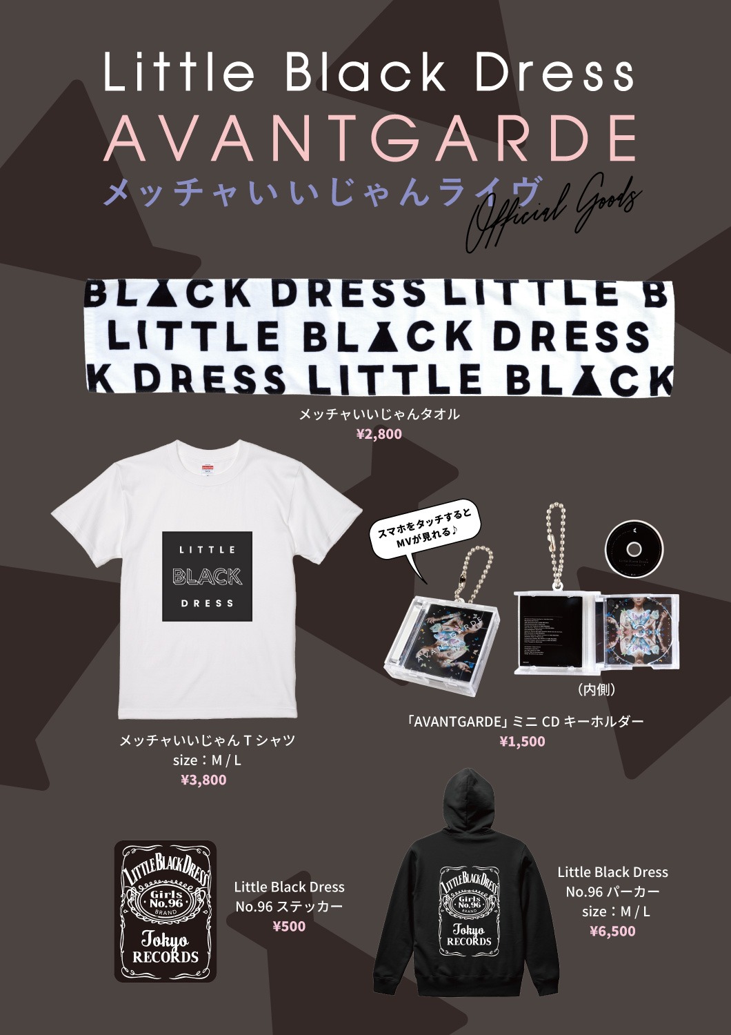 Little Black Dress『AVANTGARDE』メッチャいいじゃんライヴ